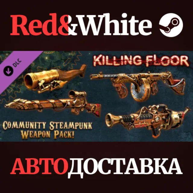 Killing Floor - Community Weapon Pack 2 DLC
