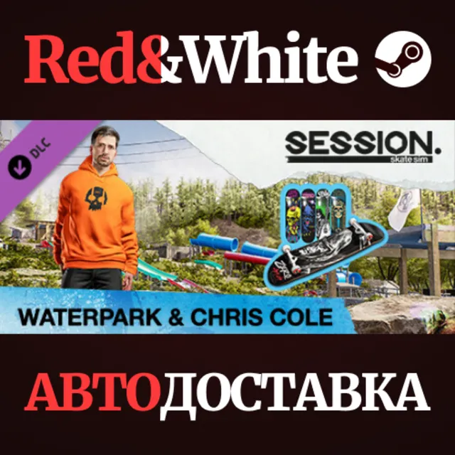 Session: Skate Sim - Waterpark &amp; Chris Cole DLC