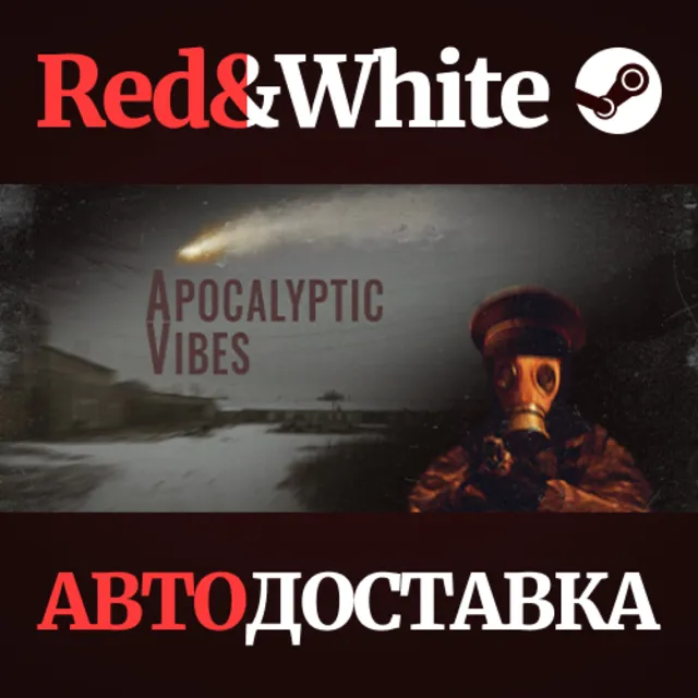 Apocalyptic Vibes * STEAM РОССИЯ🔥АВТОДОСТАВКА