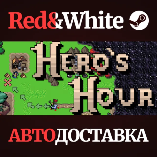 Hero's Hour * STEAM РОССИЯ🔥АВТОДОСТАВКА