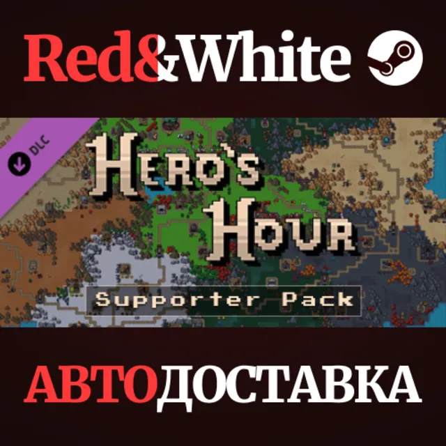 Hero's Hour - Supporter Pack DLC * STEAM🔥АВТОДОСТАВКА