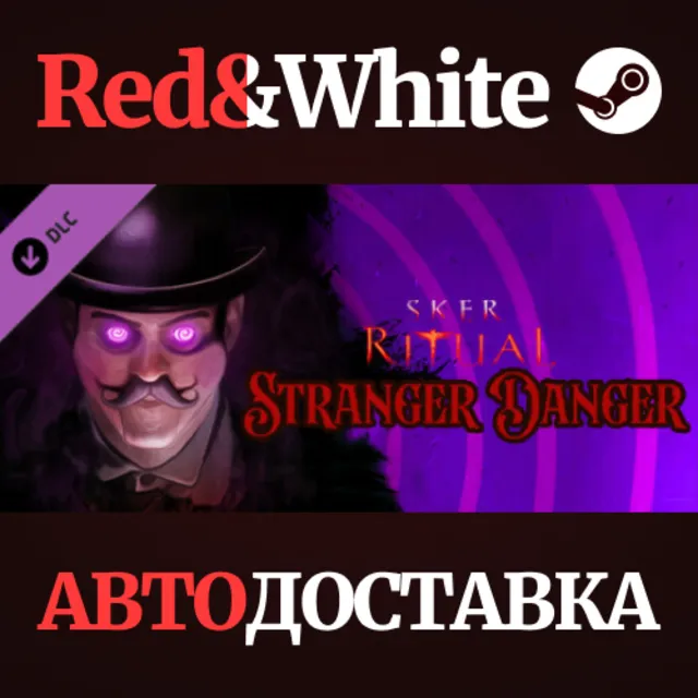 Sker Ritual - Stranger Danger DLC * STEAM RU🔥