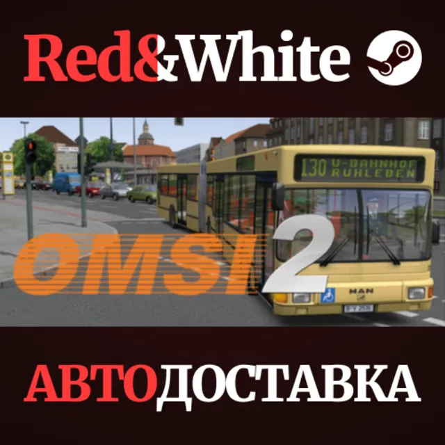 OMSI 2: Steam Edition * STEAM РОССИЯ🔥АВТОДОСТАВКА