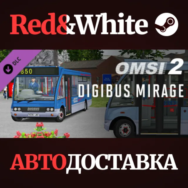 OMSI 2 Add-on Digibus Mirage DLC * STEAM🔥АВТОДОСТАВКА