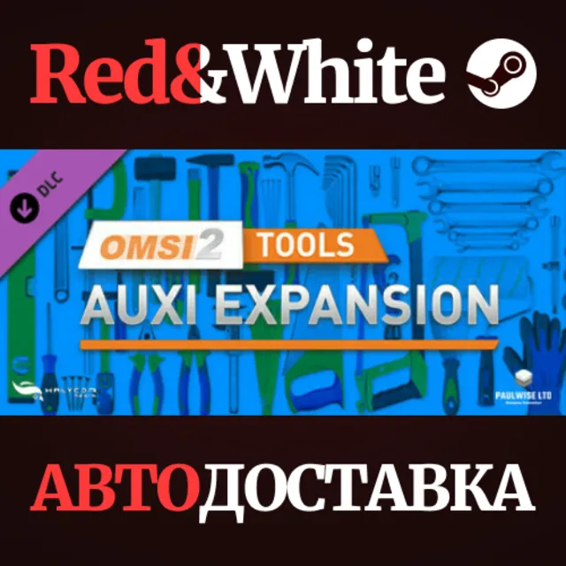 OMSI 2 Tools – AUXI Expansion DLC * STEAM RU🔥