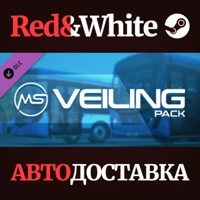 OMSI 2 Add-on Masterbus Veiling Pack DLC * STEAM RU🔥