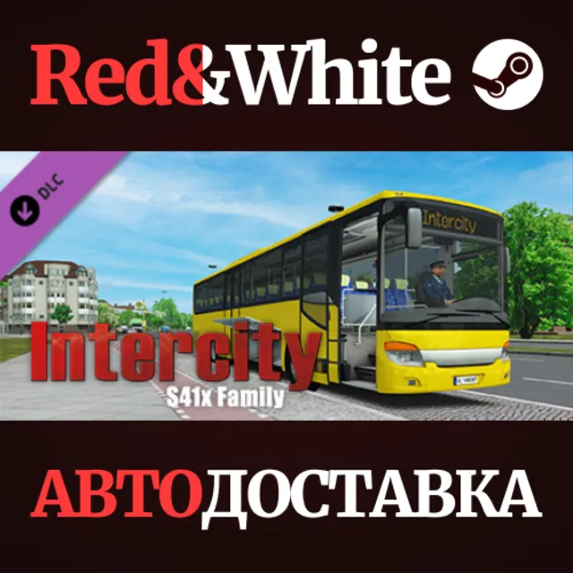 OMSI 2 Add-on S41x Family DLC * STEAM🔥АВТОДОСТАВКА