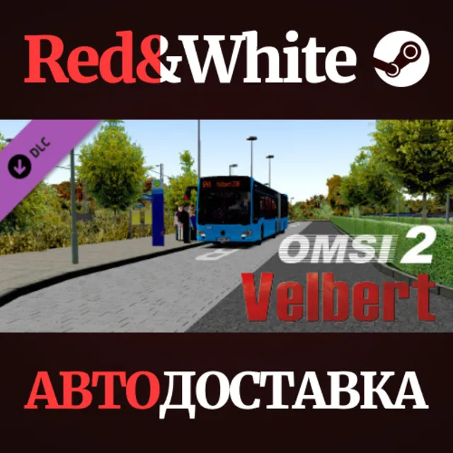 OMSI 2 Add-On Velbert DLC * STEAM РОССИЯ🔥АВТОДОСТАВКА