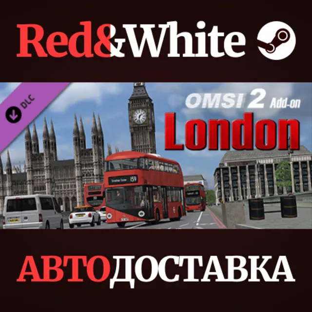 OMSI 2 Add-On London DLC * STEAM РОССИЯ🔥АВТОДОСТАВКА