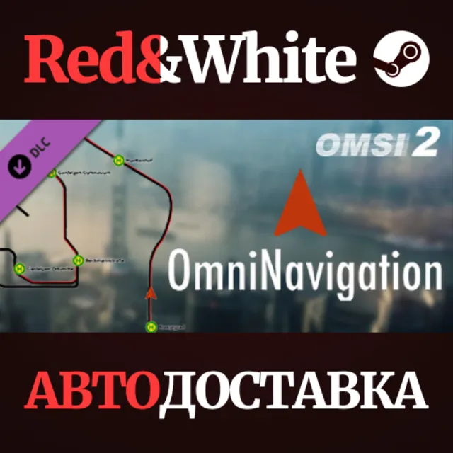 OMSI 2 Add-on OmniNavigation DLC * STEAM🔥АВТОДОСТАВКА