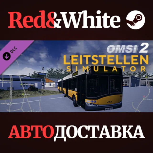 OMSI 2 Add-on Leitstellen-Simulator DLC * STEAM RU🔥