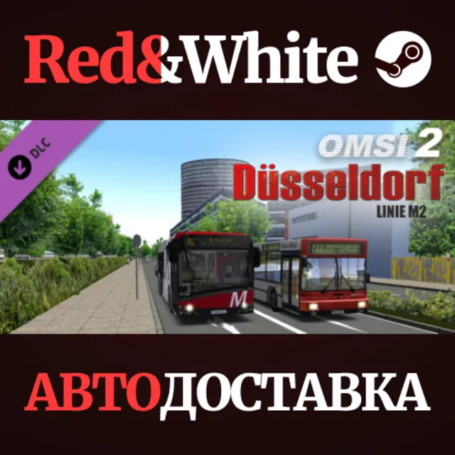 OMSI 2 Add-on Düsseldorf M2 DLC * STEAM🔥АВТОДОСТАВКА