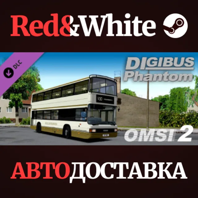 OMSI 2 Add-On Digibus Phantom DLC * STEAM RU🔥