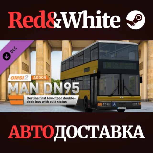OMSI 2 Add-On MAN DN95 DLC * STEAM🔥АВТОДОСТАВКА