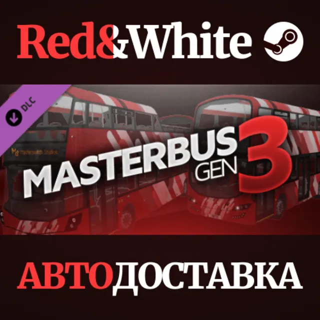 OMSI 2 Add-On Masterbus Gen 3 Pack DLC * STEAM RU🔥