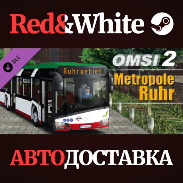 OMSI 2 Add-On Metropole Ruhr DLC * STEAM🔥АВТОДОСТАВКА