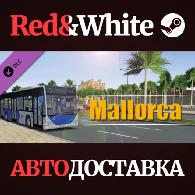 OMSI 2 Add-On Mallorca DLC * STEAM🔥АВТОДОСТАВКА