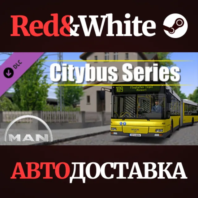 OMSI 2 Add-On MAN Citybus Series DLC * STEAM RU🔥