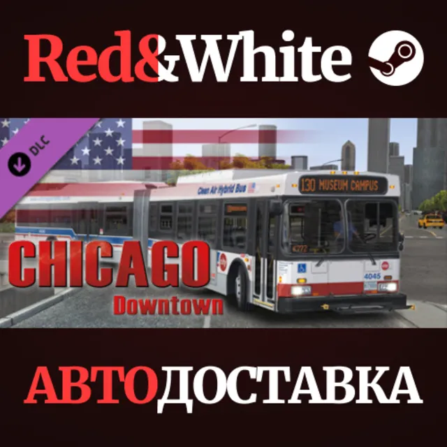 OMSI 2 Add-on Chicago Downtown DLC * STEAM RU🔥