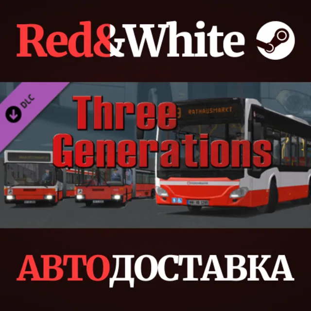 OMSI 2 Add-on Three Generations DLC * STEAM RU🔥