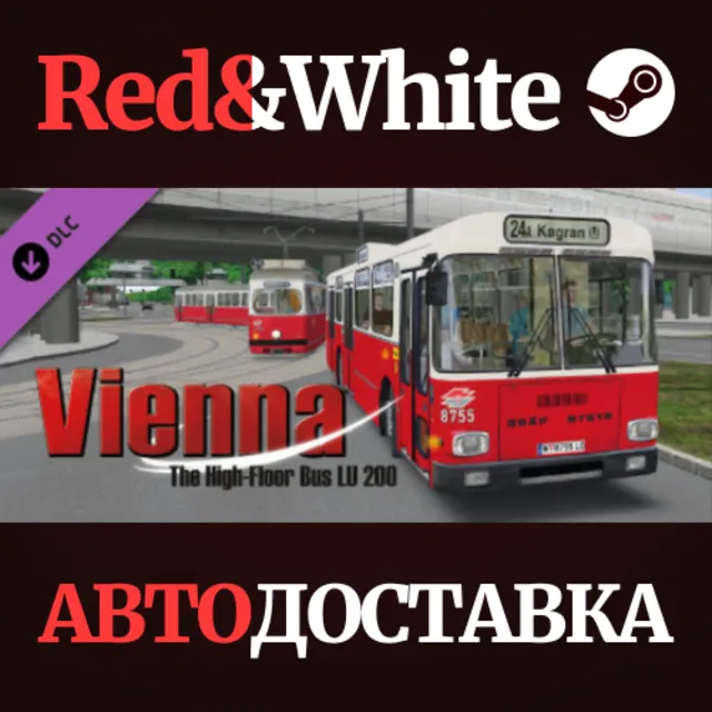 OMSI 2 Add-on Vienna DLC * STEAM РОССИЯ🔥АВТОДОСТАВКА