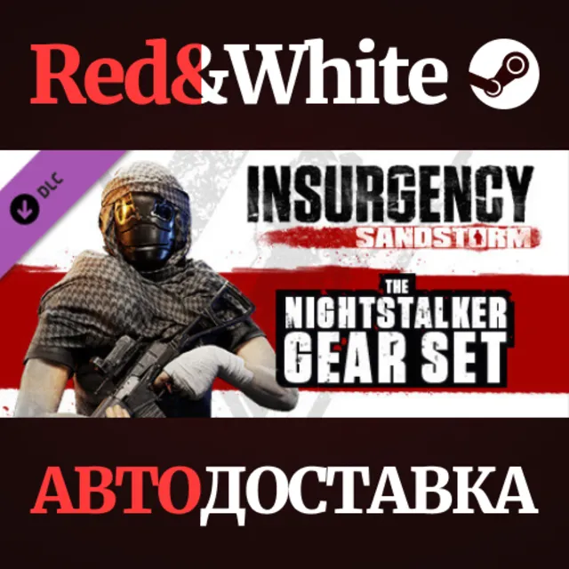 Insurgency: Sandstorm - Nightstalker Set DLC