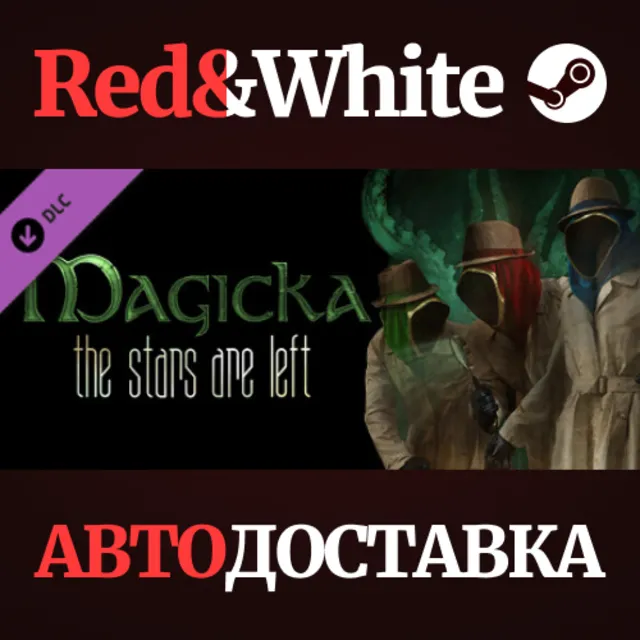 Magicka: The Stars Are Left DLC * STEAM🔥АВТОДОСТАВКА
