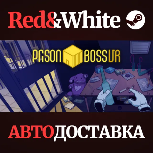 Prison Boss VR * STEAM РОССИЯ🔥АВТОДОСТАВКА