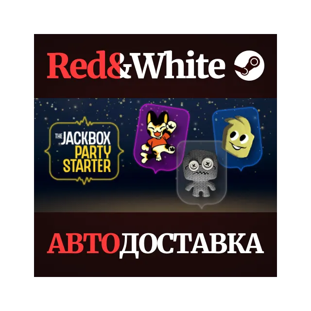 The Jackbox Party Starter * STEAM РОССИЯ🔥АВТОДОСТАВКА