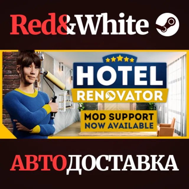 Hotel Renovator * STEAM РОССИЯ🔥АВТОДОСТАВКА