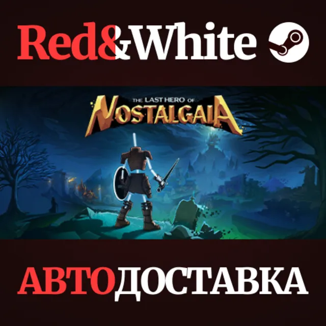 Last Hero of Nostalgaia * STEAM РОССИЯ🔥АВТОДОСТАВКА