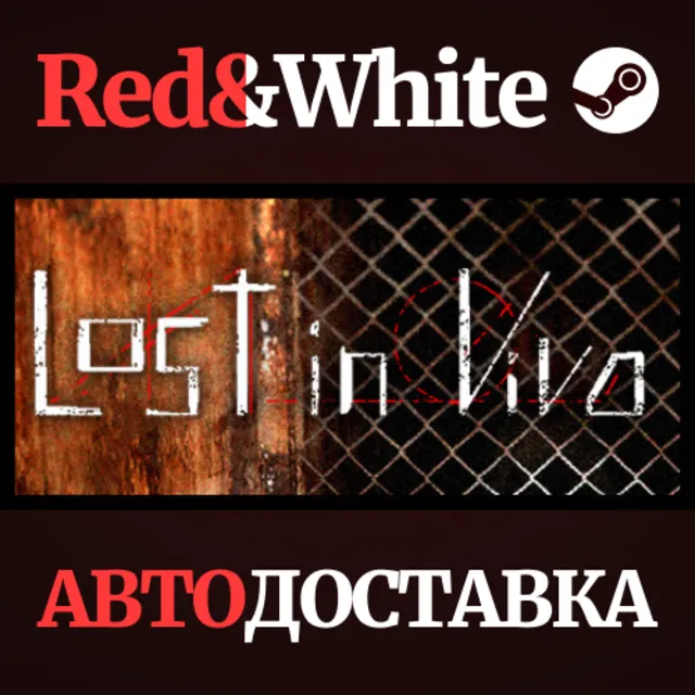Lost in Vivo * STEAM РОССИЯ🔥АВТОДОСТАВКА