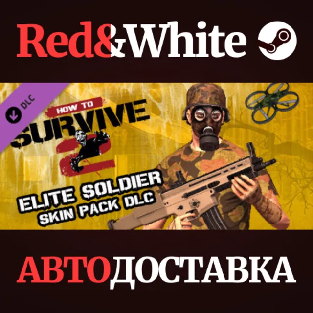 How To Survive 2 - Elite Soldier Skin Pack DLC