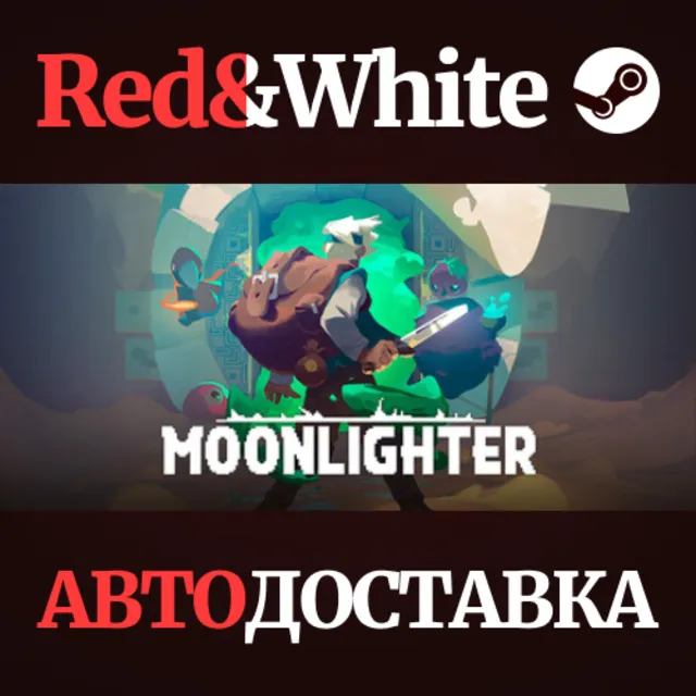 Moonlighter * STEAM РОССИЯ🔥АВТОДОСТАВКА