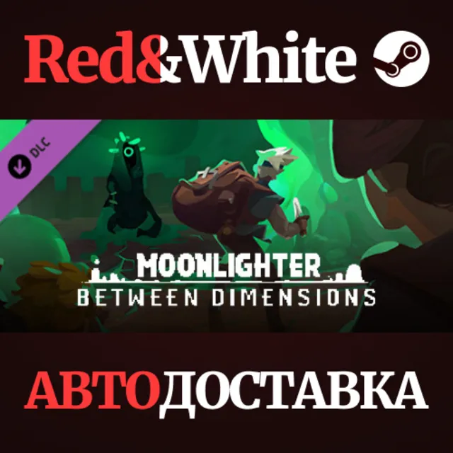 Moonlighter: Between Dimensions DLC * STEAM RU🔥