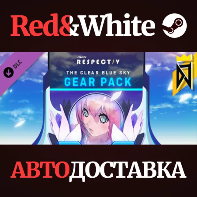 DJMAX RESPECT V - The Clear Blue Sky GEAR PACK DLC