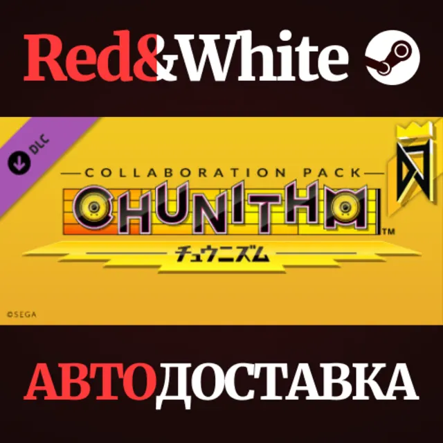 DJMAX RESPECT V - CHUNITHM PACK DLC * STEAM RU🔥