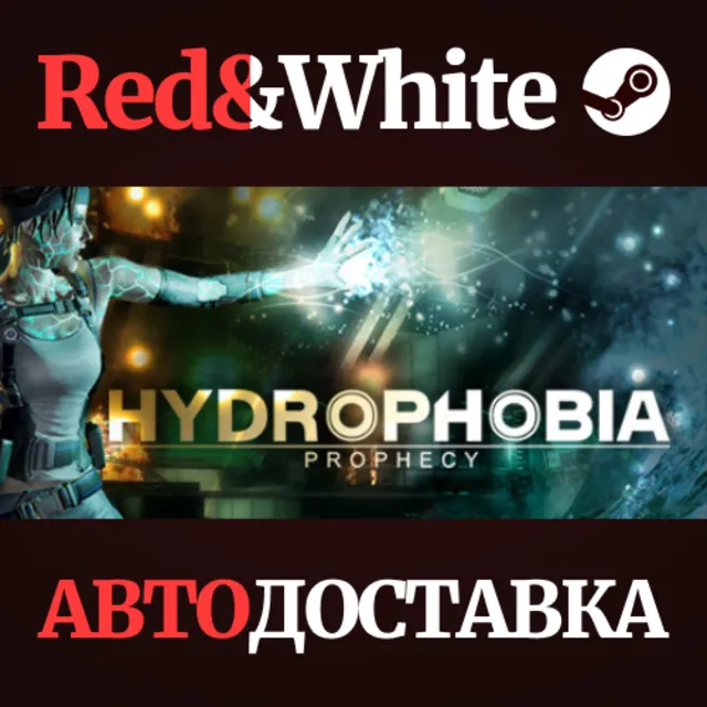 Hydrophobia: Prophecy * STEAM РОССИЯ🔥АВТОДОСТАВКА