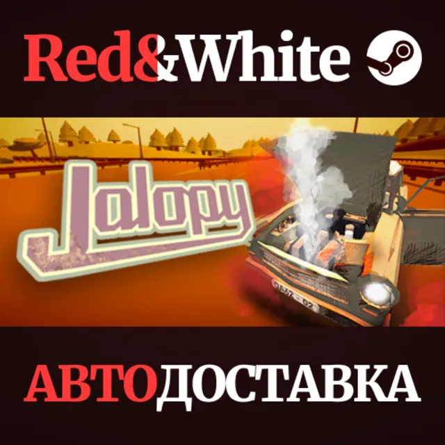 Jalopy * STEAM РОССИЯ🔥АВТОДОСТАВКА