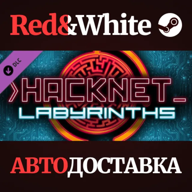 Hacknet - Labyrinths DLC * STEAM РОССИЯ🔥АВТОДОСТАВКА