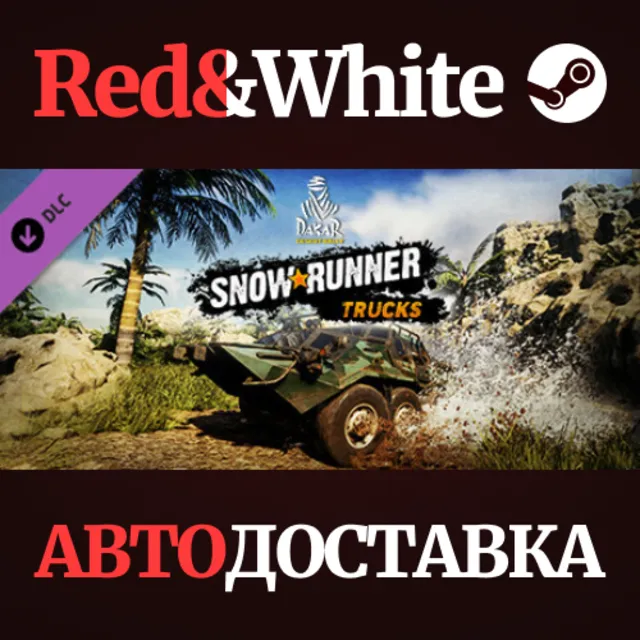 Dakar Desert Rally - SnowRunner Pack DLC * STEAM RU🔥