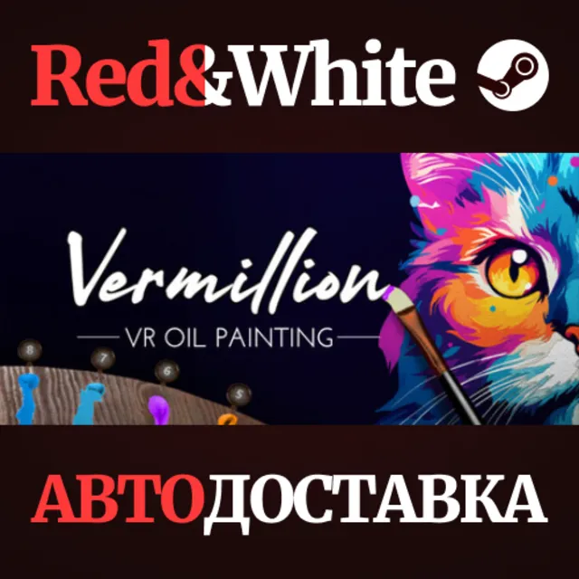 Vermillion * STEAM РОССИЯ🔥АВТОДОСТАВКА