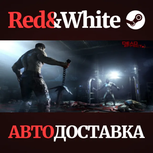 Dead Effect 2 * STEAM РОССИЯ🔥АВТОДОСТАВКА