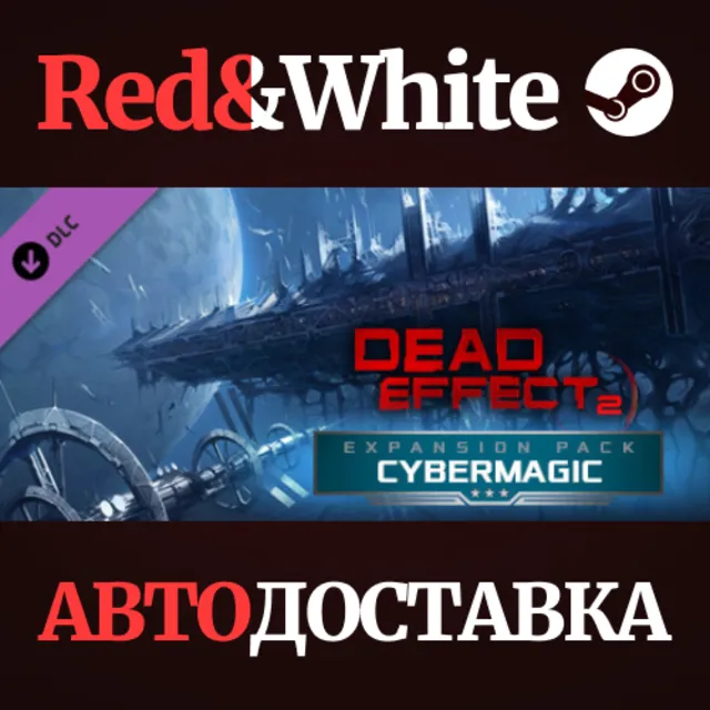 Dead Effect 2 - Cybermagic DLC * STEAM🔥АВТОДОСТАВКА