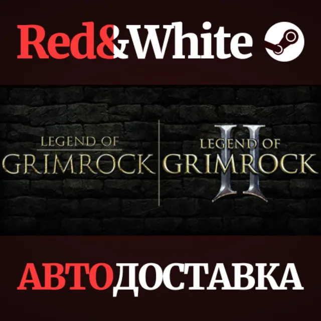 Legend of Grimrock Bundle * STEAM РОССИЯ🔥АВТОДОСТАВКА