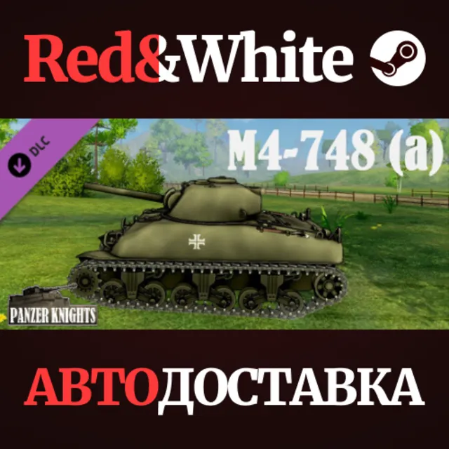 Panzer Knights - M4-748 (a) DLC * STEAM🔥АВТОДОСТАВКА