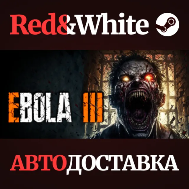 EBOLA 3 * STEAM РОССИЯ🔥АВТОДОСТАВКА