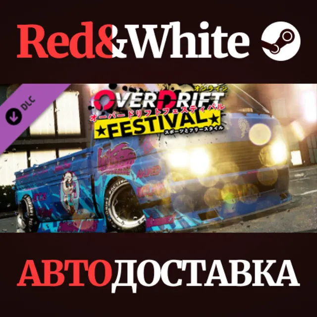 OverDrift Festival - OverPass DLC * STEAM RU🔥