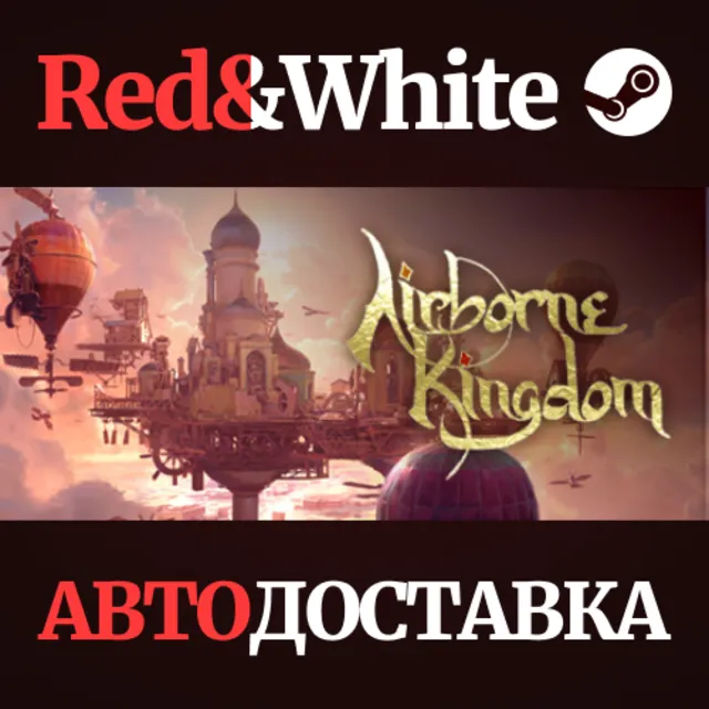 Airborne Kingdom * STEAM РОССИЯ🔥АВТОДОСТАВКА