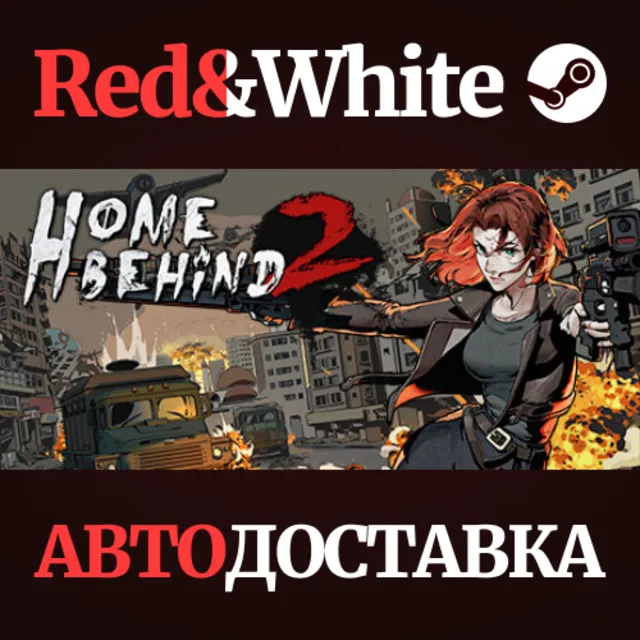 Home Behind 2 * STEAM РОССИЯ🔥АВТОДОСТАВКА